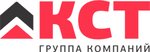 ГК КСТ